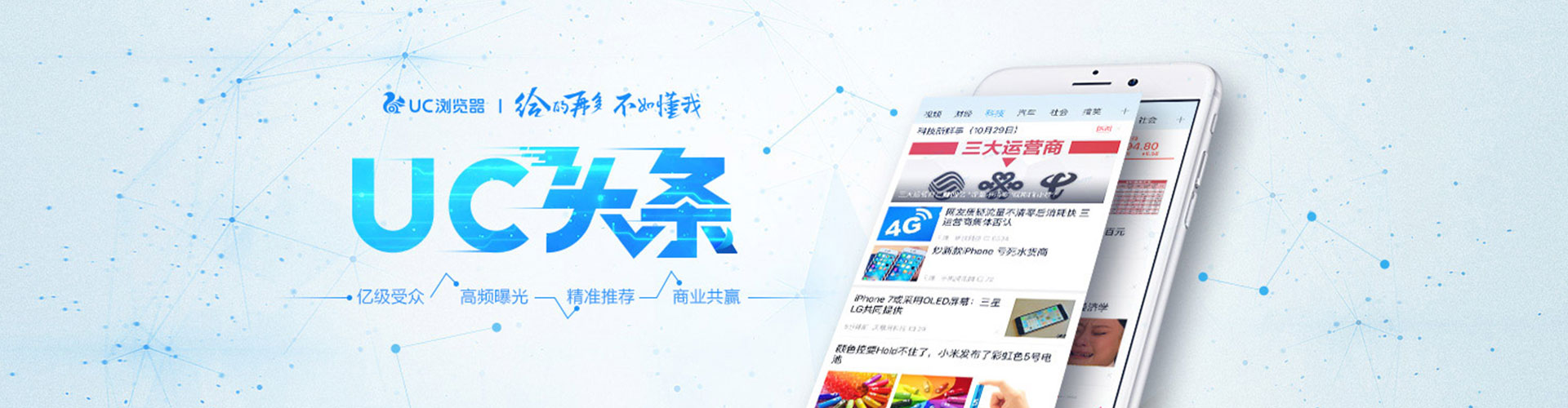 涞源百度推广返点