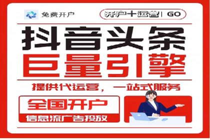 百度推广服务费实战案例分享
