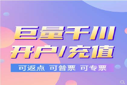 竞价推广开户费用攻略：案例分享助你精准推广