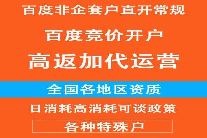 百度推广广告如何精准定位