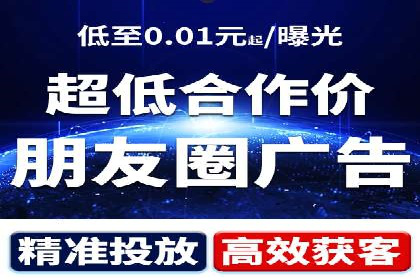 信息流代运营案例：直播带货效果显著